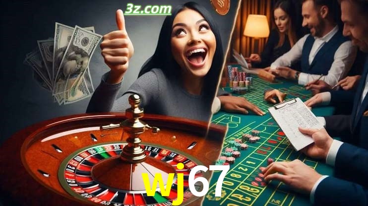 Como Realizar a Verificação no wj67.com